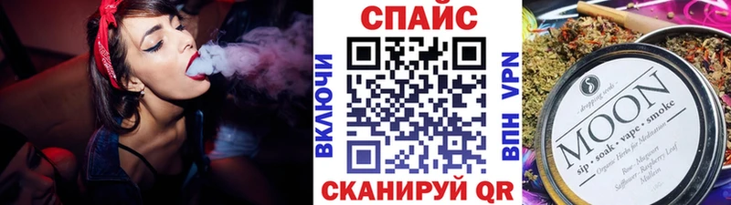 Бутират 1.4BDO  Купить  Муравленко 