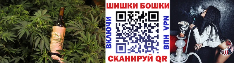 Еда ТГК марихуана  Купить где  Муравленко 