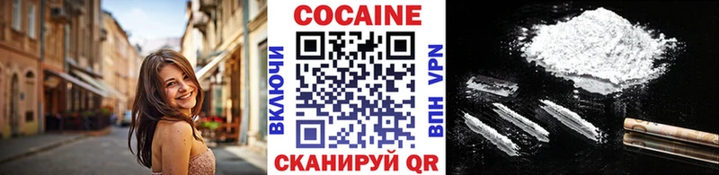 Кокаин Columbia Муравленко