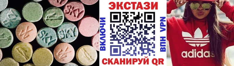 ЭКСТАЗИ ешки  Купить где  Муравленко 