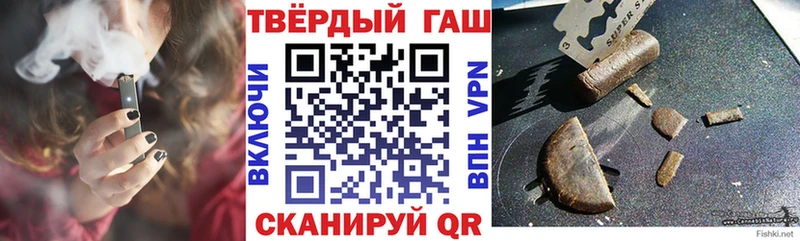Купить закладки Муравленко ГАШ hashish