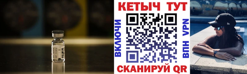 Купить закладки  Муравленко  КЕТАМИН ketamine 