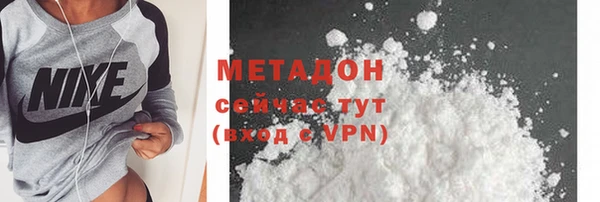 каннабис Касимов