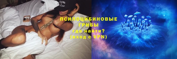 трава Каменск-Шахтинский