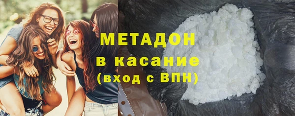 каннабис Касимов