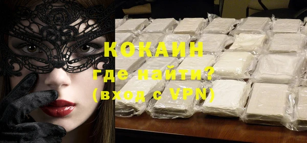мдма Карпинск