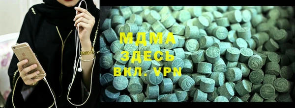 мдма Карпинск