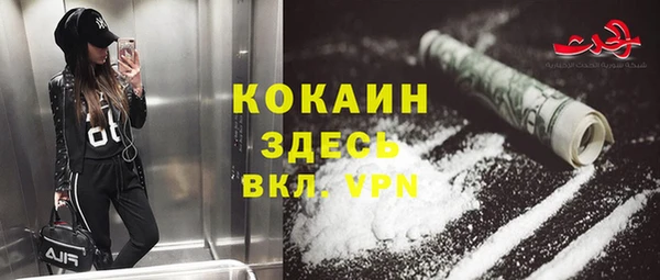 мдма Карпинск