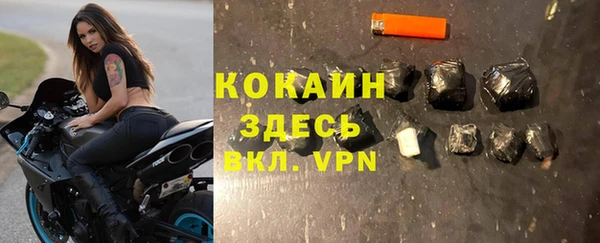 трава Каменск-Шахтинский