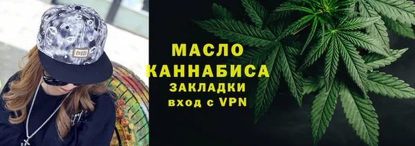 трава Каменск-Шахтинский