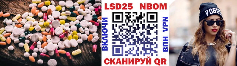 Лсд 25 экстази кислота  Купить  Муравленко 