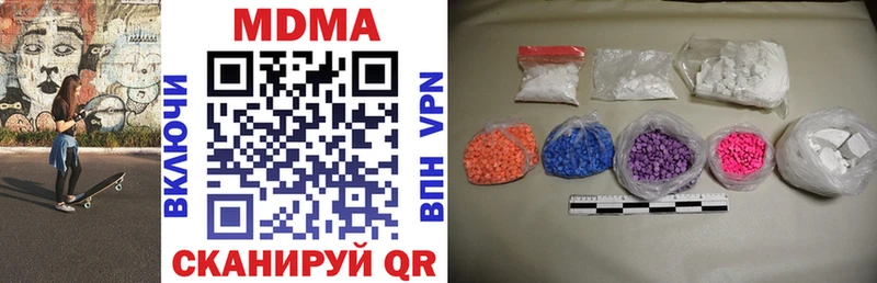 Купить закладки  Муравленко  MDMA VHQ 