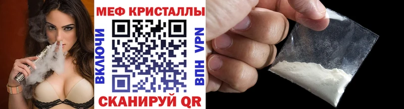Купить закладки  Муравленко  Мефедрон мука 